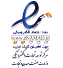 آموزشگاه پارسیان تبریز